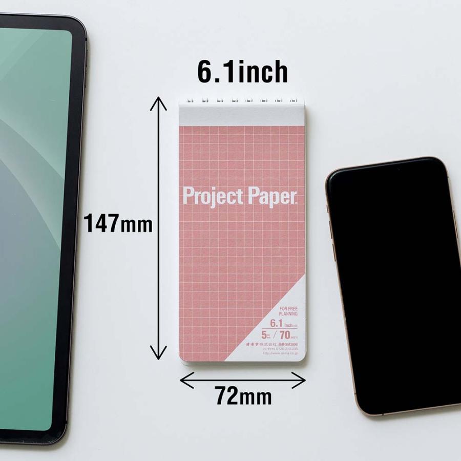 オキナ okina メモ帳 プロジェクトペーパー ガジェットメモ 8.3inch オールドローズ 5冊セット GM3998 | OKINA | 02