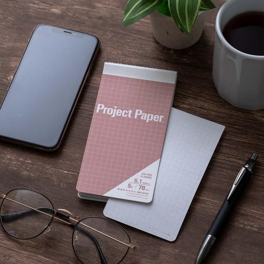 オキナ okina メモ帳 プロジェクトペーパー ガジェットメモ 8.3inch オールドローズ 5冊セット GM3998 | OKINA | 05