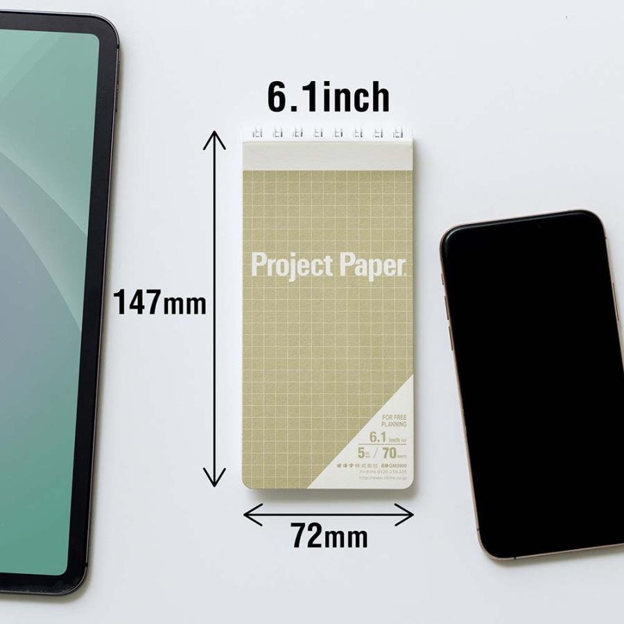 オキナ okina メモ帳 プロジェクトペーパー ガジェットメモ 8.3inch ドライモス? 5冊セット GM3999 | OKINA | 02