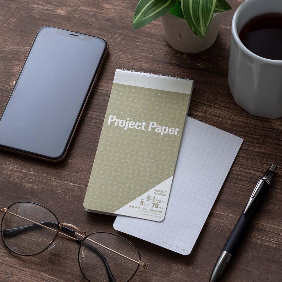 オキナ okina メモ帳 プロジェクトペーパー ガジェットメモ 8.3inch ドライモス? 5冊セット GM3999 | OKINA | 05