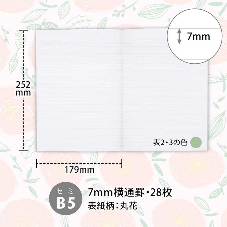 日本ノート nipponnote 柄ノート hocco (ホッコ)  B5 丸花 5冊セット X001B5M | 日本ノート | 04