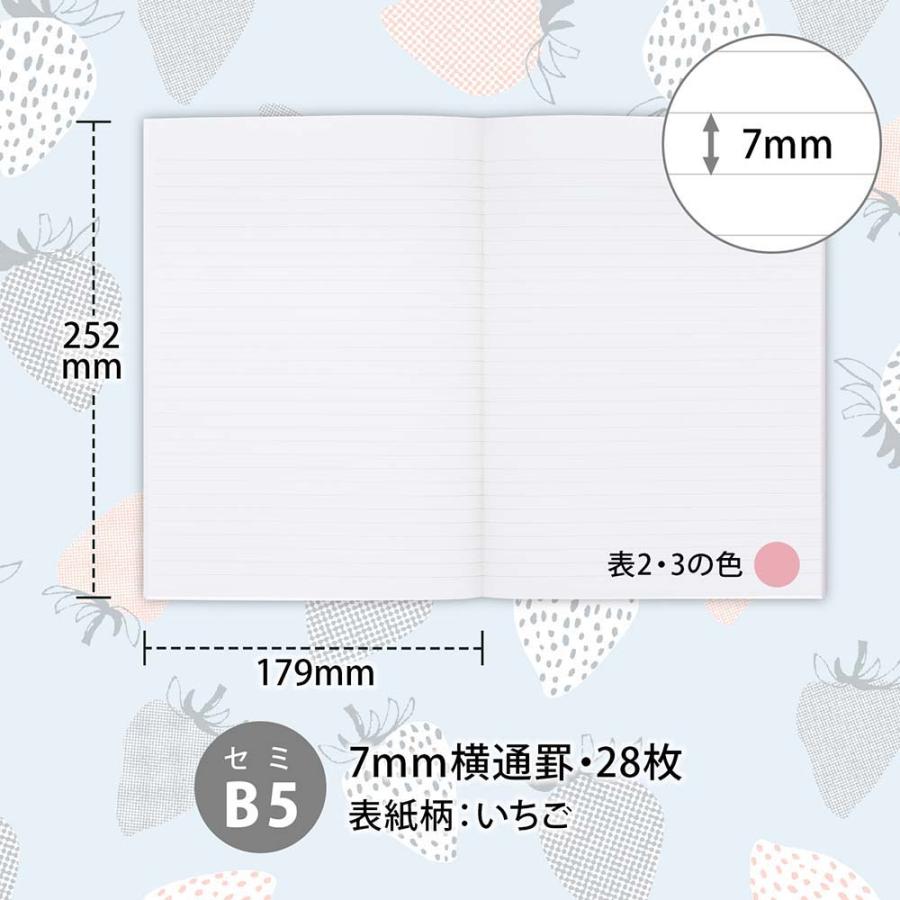 日本ノート nipponnote 柄ノート hocco (ホッコ) B5 いちご 5冊セット X001B5S | 日本ノート | 04