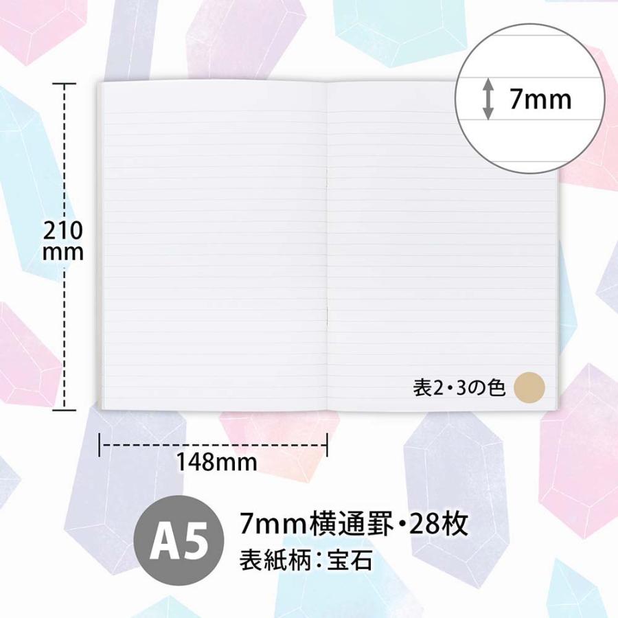 日本ノート nipponnote 柄ノート hocco (ホッコ) A5 宝石 5冊セット X001A5H | 日本ノート | 04