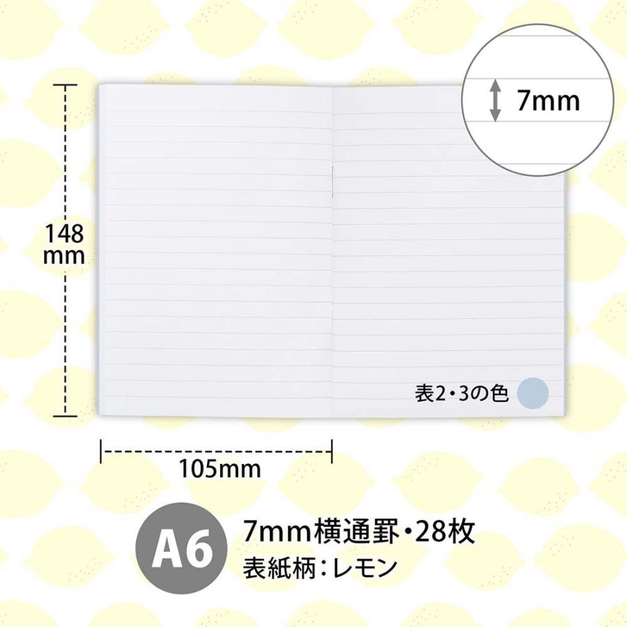 日本ノート nipponnote 柄ノート hocco (ホッコ) A6 レモン 5冊セット X001A6L | 日本ノート | 04