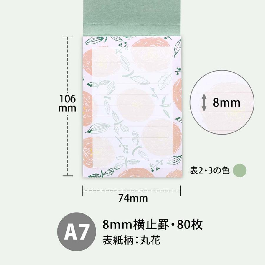 日本ノート nipponnote 柄ノート hocco (ホッコ) A7メモ 丸花 5冊セット E001A7M | 日本ノート | 04