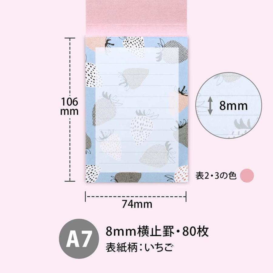 日本ノート nipponnote 柄ノート hocco (ホッコ) A7メモ いちご 5冊セット E001A7S | 日本ノート | 04