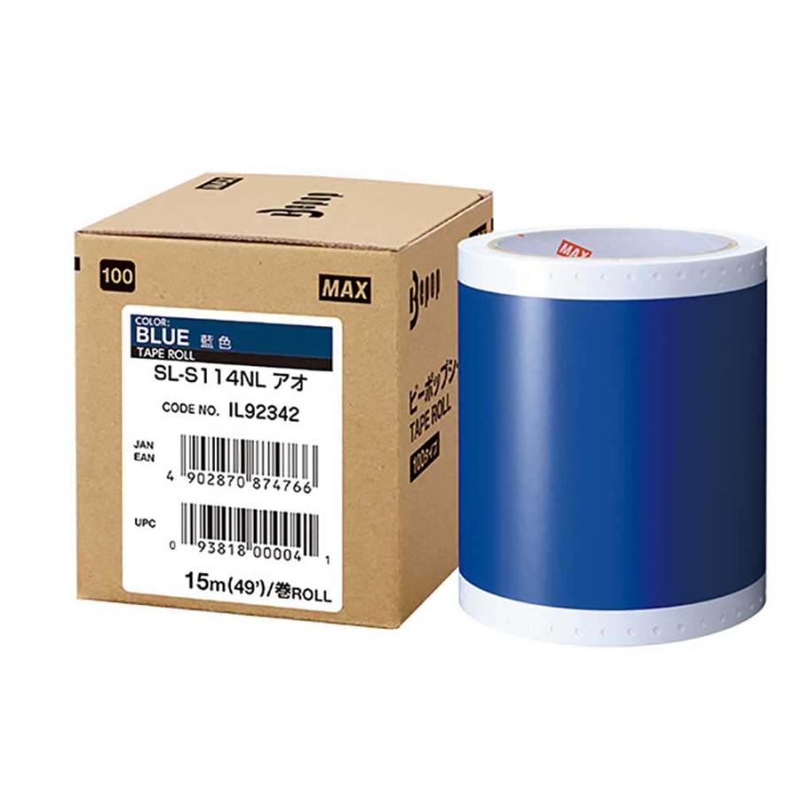 POP MAX＆POPＸ2点 レールセットカーブポイントセット｜製品情報｜製品検索｜鉄道