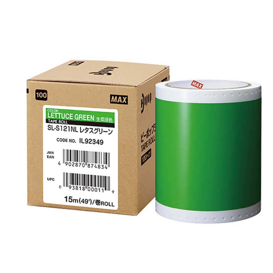 マックス MAX ビーポップ用シート 標準 100タイプ S121NL レタスグリーン IL92349 | ブランド登録なし