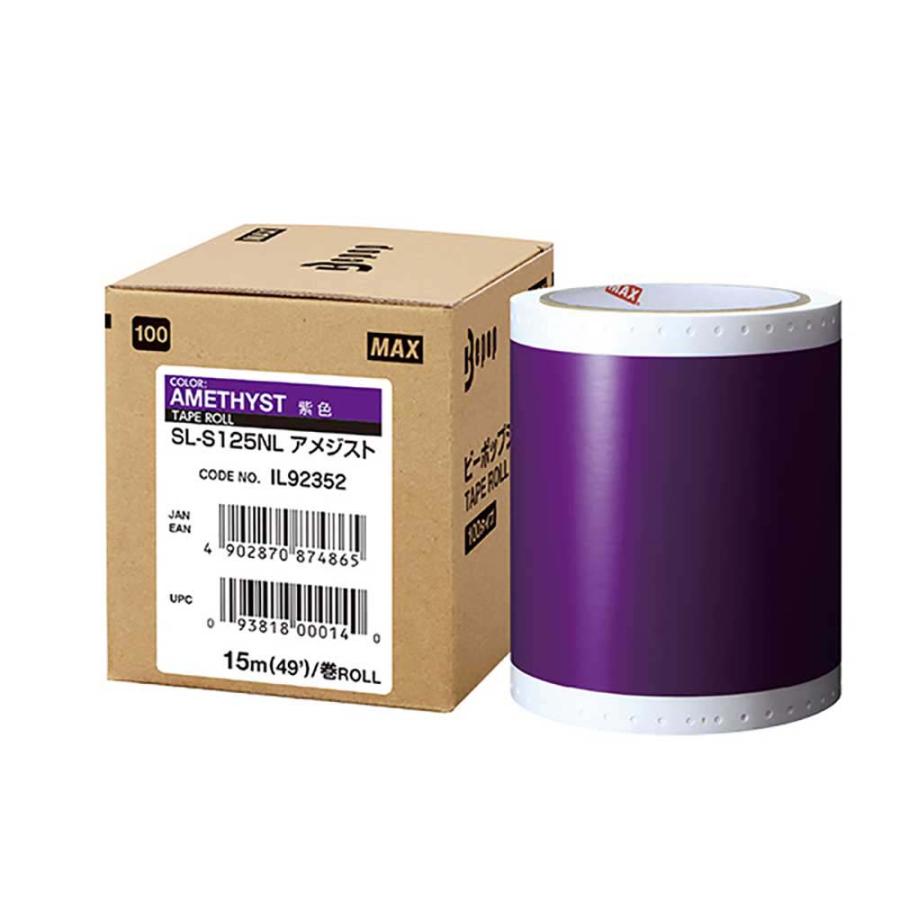 マックス MAX ビーポップ用シート 標準 100タイプ S125NL アメジスト IL92352 | ブランド登録なし