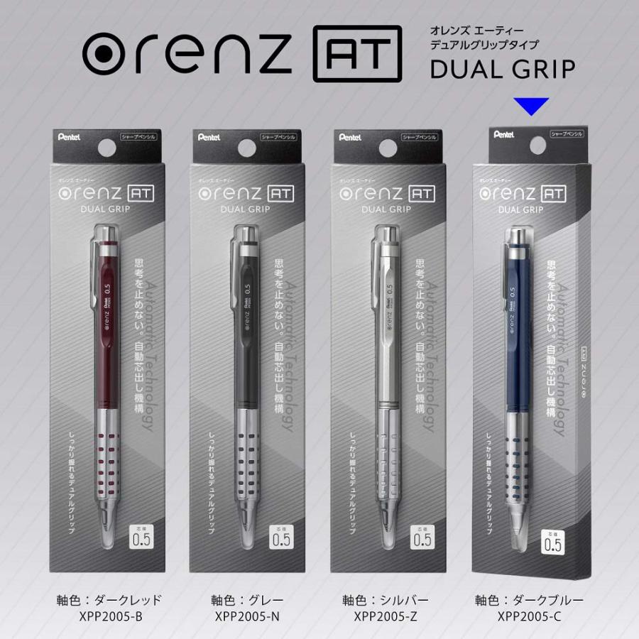 ぺんてる Pentel オレンズAT デュアルグリップタイプ ダークブルー 0.5mm XPP2005-C | ぺんてる | 06