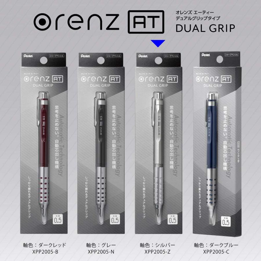 ぺんてる Pentel オレンズAT デュアルグリップタイプ シルバー 0.5mm XPP2005-Z | ぺんてる | 06