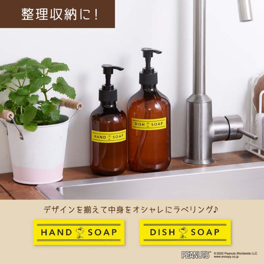 カシオ Casio ラベルライター ネームランド スヌーピー KL-SP10-ＰＮ NAME LAND ピーナッツ | ラベルライター ネームランド | 10