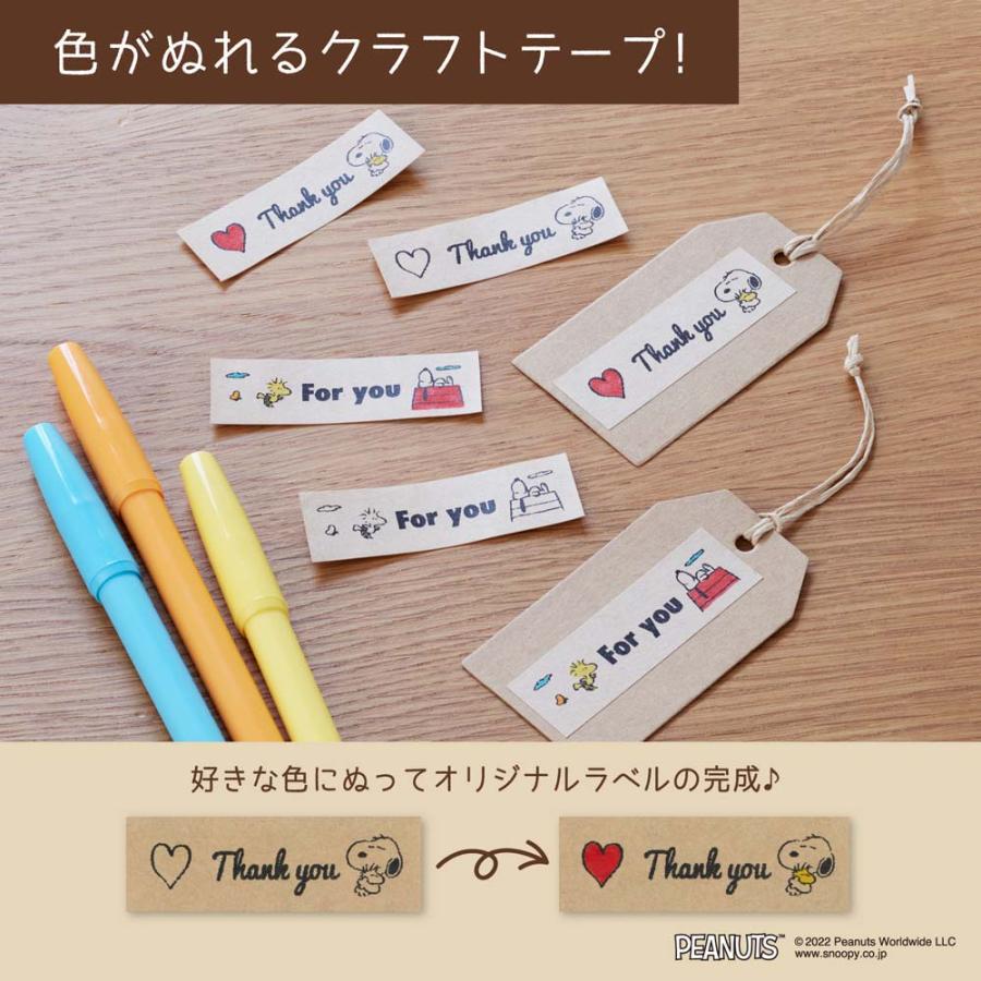 カシオ Casio ラベルライター ネームランド スヌーピー KL-SP10-ＰＮ NAME LAND ピーナッツ | ラベルライター ネームランド | 11