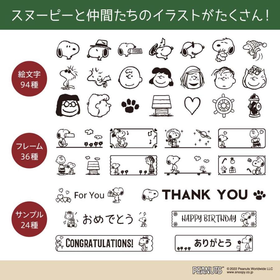 カシオ Casio ラベルライター ネームランド スヌーピー KL-SP10-ＰＮ NAME LAND ピーナッツ | ラベルライター ネームランド | 12