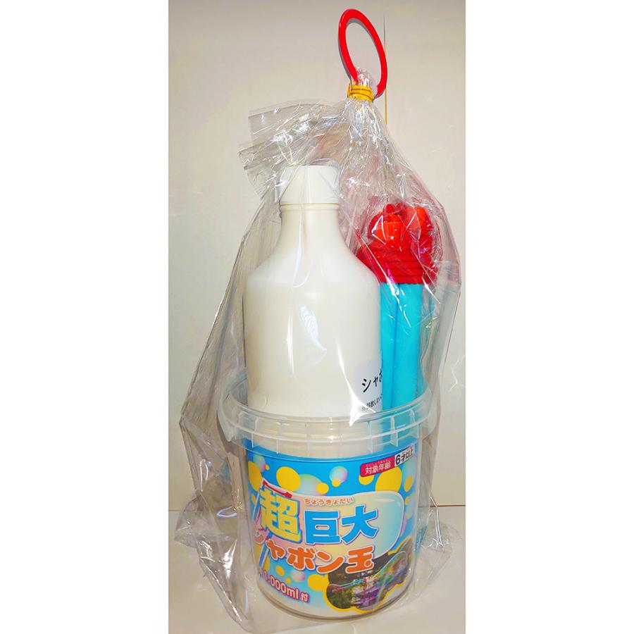超巨大シャボン玉 | ブランド登録なし