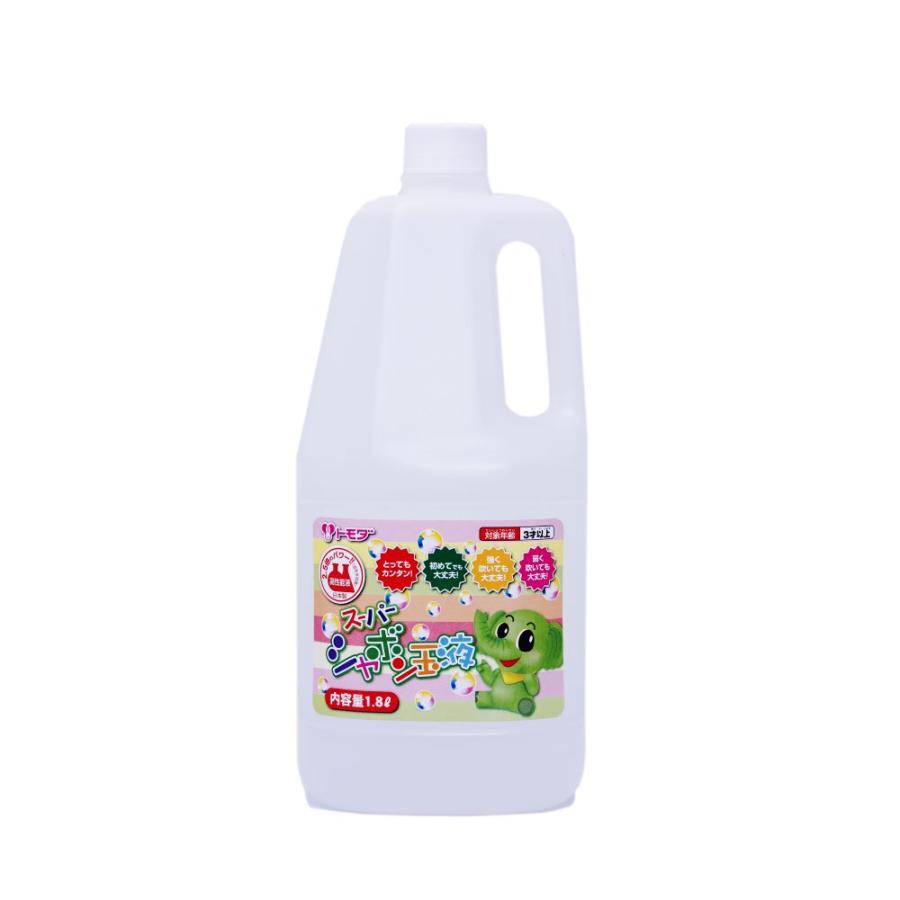 ボトルシャボン玉液(1800ml) | ブランド登録なし