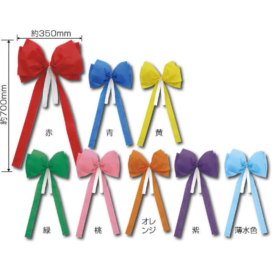 アーテック 背おえるかんたんリボン 赤 #1694 運動会 発表会 イベント ダンス 応援 演技 イベント | ブランド登録なし | 01