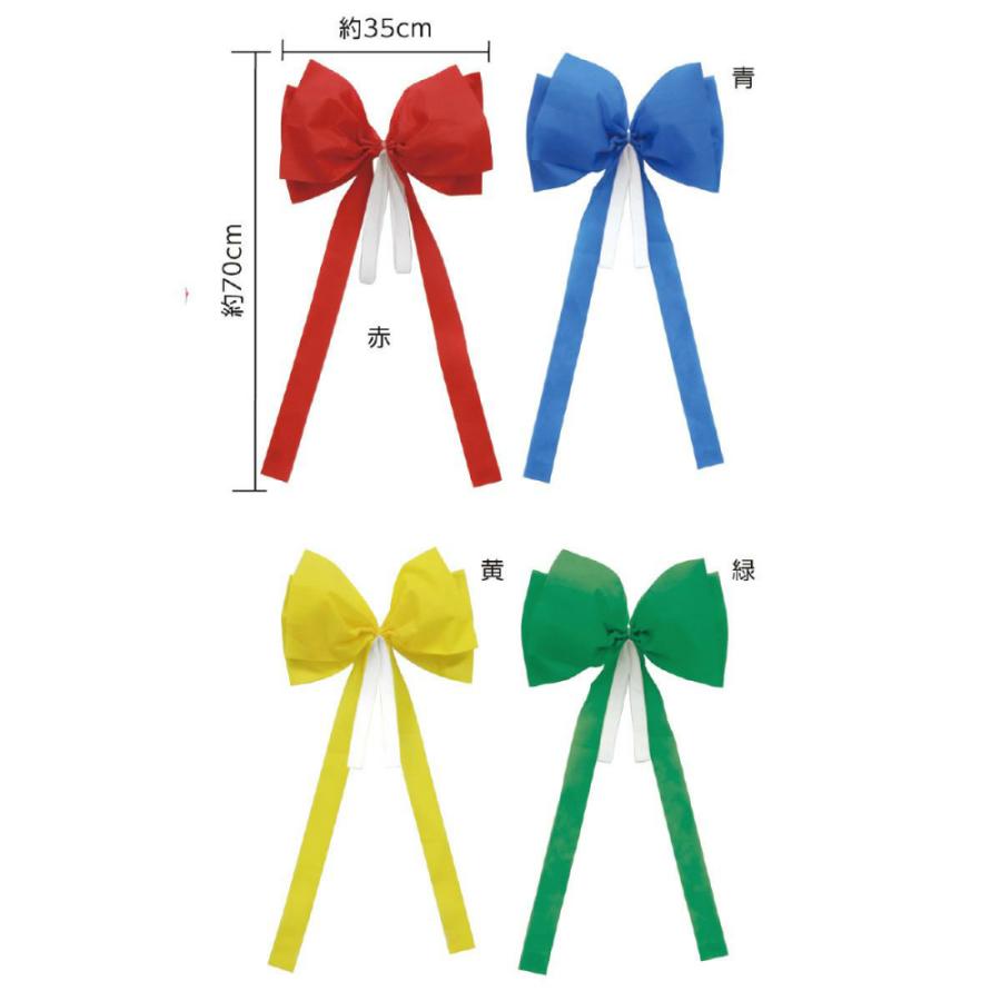アーテック 背おえるかんたんリボン 赤 #1694 運動会 発表会 イベント ダンス 応援 演技 イベント | ブランド登録なし | 03