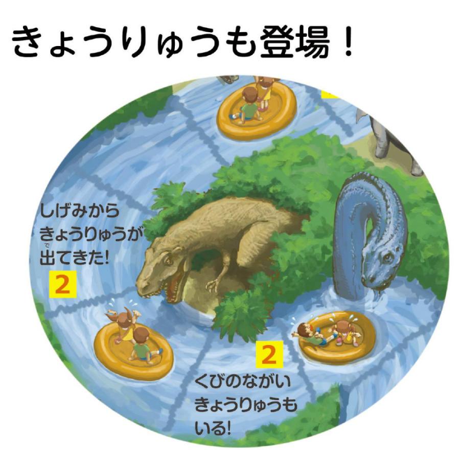 【欠品中：1月下旬入荷予定】アーテック わくわくテーマパークすごろく #3035 知育玩具 すごろく | アーテック | 04