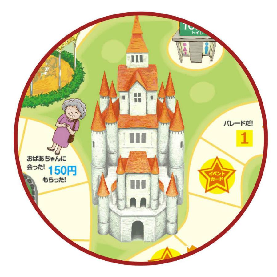 【欠品中：1月下旬入荷予定】アーテック わくわくテーマパークすごろく #3035 知育玩具 すごろく | アーテック | 06