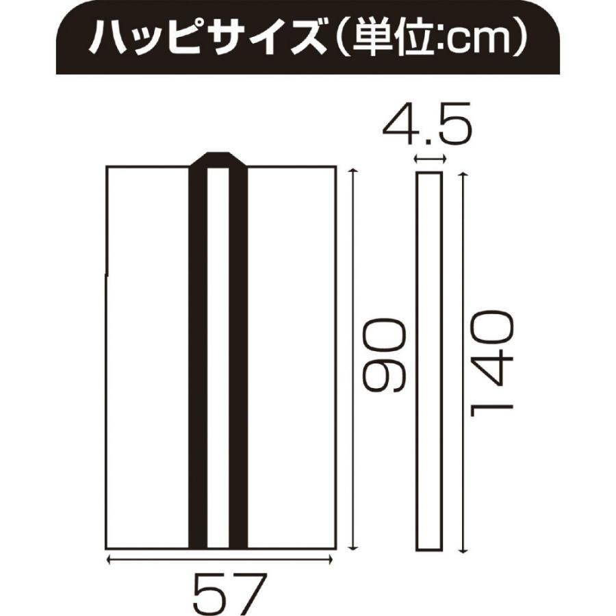 アーテック ロングハッピ不織布 黒(緑襟)S(ハチマキ付) #3263 運動会 発表会 イベント ハッピ | ブランド登録なし | 01