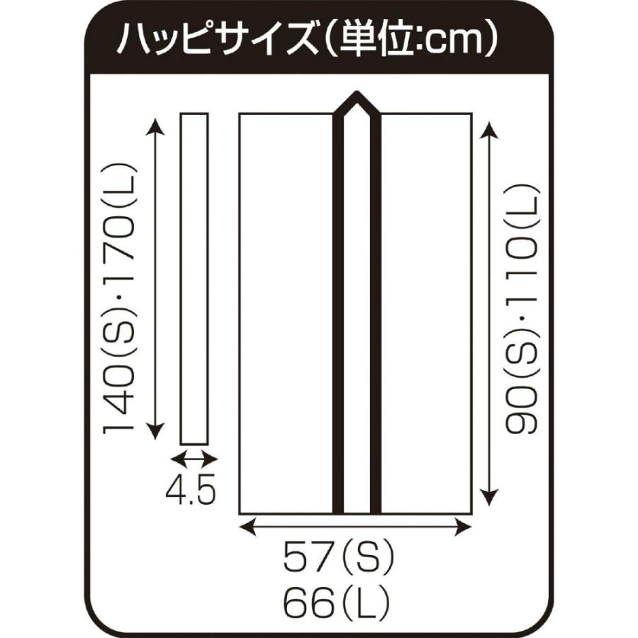 アーテック サテンロングハッピ黒(緑襟)S(ハチマキ付) #3266 運動会 発表会 イベント ハッピ | ブランド登録なし | 01