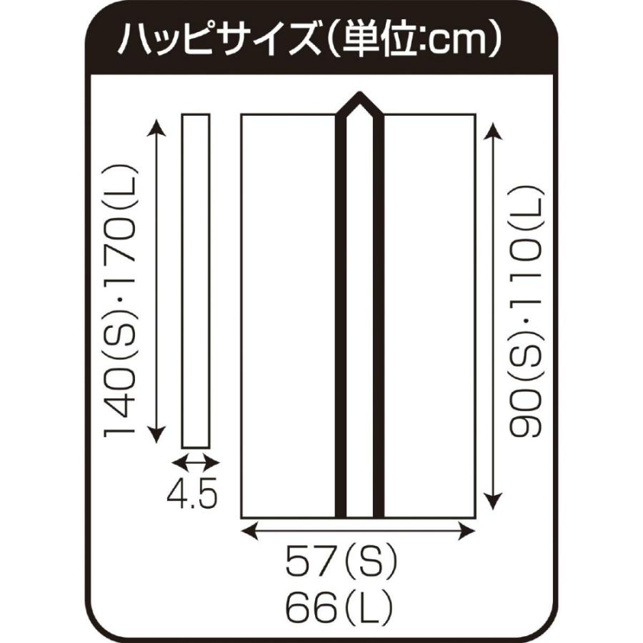 アーテック サテンロングハッピ黒(緑襟)L(ハチマキ付) #3267 運動会 発表会 イベント ハッピ | ブランド登録なし | 01