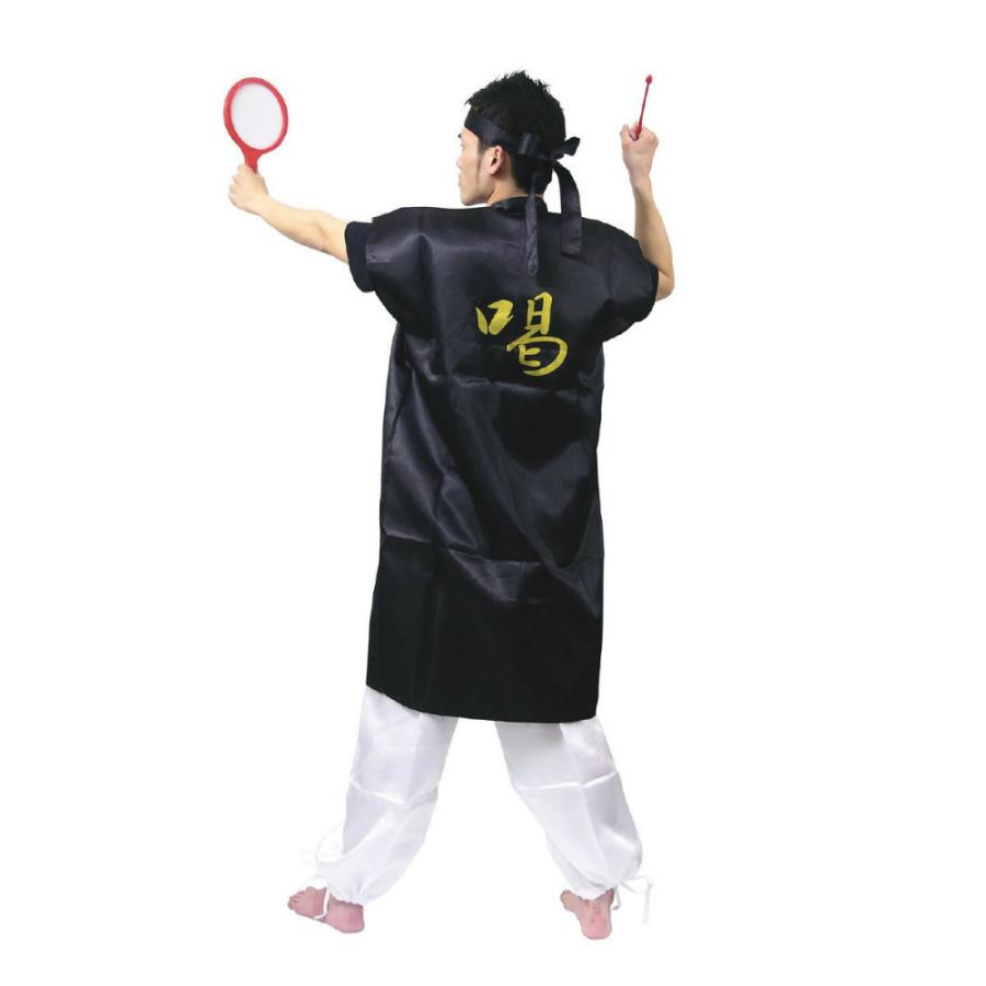 アーテック サテンロングハッピ黒(緑襟)L(ハチマキ付) #3267 運動会 発表会 イベント ハッピ | ブランド登録なし | 02