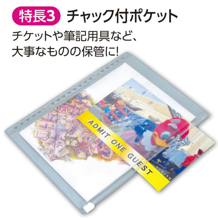 アーテック バンド付野外活動ファイル(20穴 無地ノート無) #3413 学童文具 ファイル 収納 | ブランド登録なし | 11