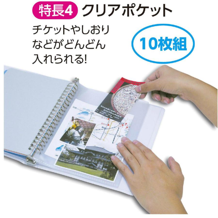 アーテック バンド付野外活動ファイル(20穴 無地ノート無) #3413 学童文具 ファイル 収納｜econvecoco｜02