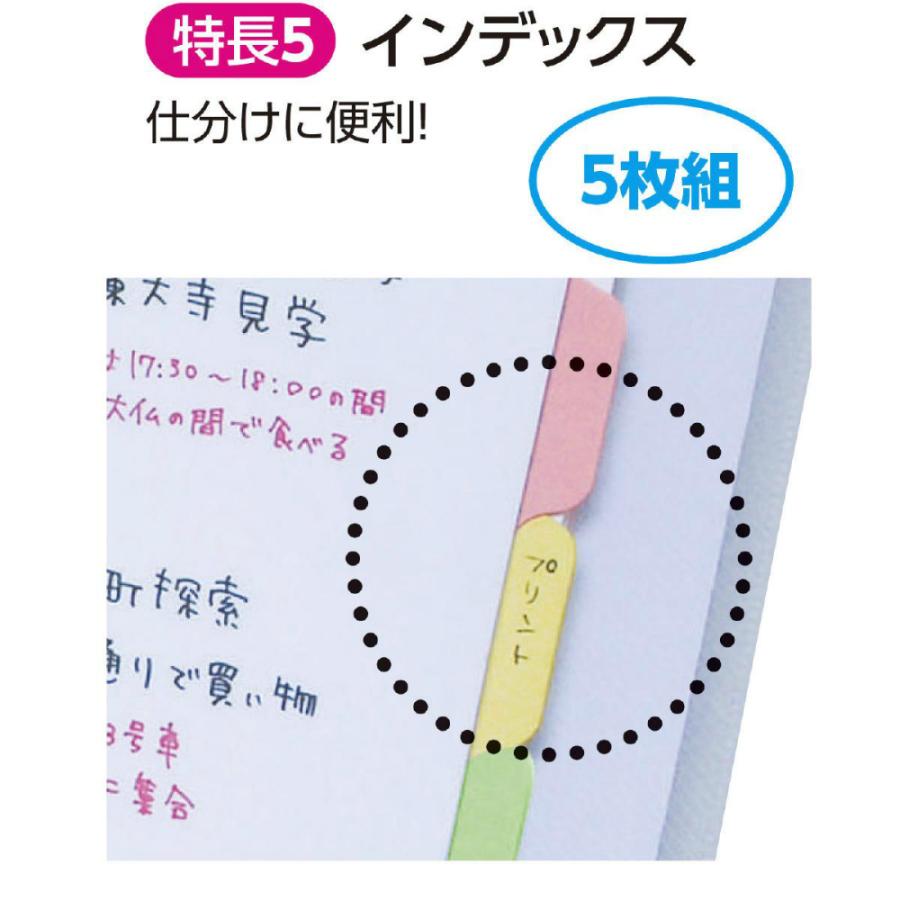 アーテック バンド付野外活動ファイル(20穴 無地ノート無) #3413 学童文具 ファイル 収納 | ブランド登録なし | 02