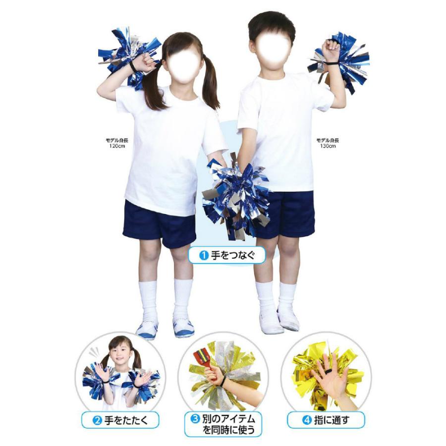 アーテック ハンドフリーチアポンポン ブルーゴールド #3515 運動会 発表会 イベント ダンス 応援 演技 イベント | アーテック | 02
