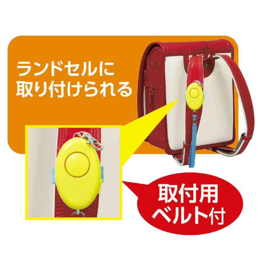 アーテック 防犯ブザーレモン2(防水) #3945 防犯 防災 防災用品 | ブランド登録なし | 02