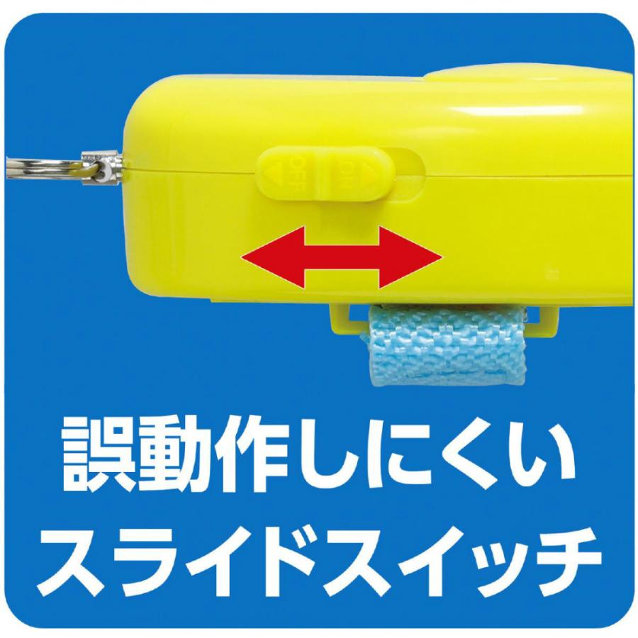 アーテック 防犯ブザーレモン2(防水) #3945 防犯 防災 防災用品 | ブランド登録なし | 04
