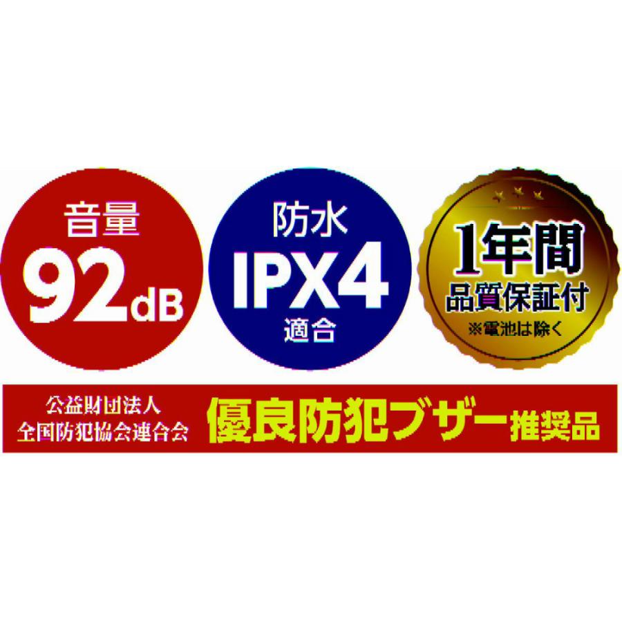 アーテック 防犯ブザーレモン2(防水) #3945 防犯 防災 防災用品 | ブランド登録なし | 05