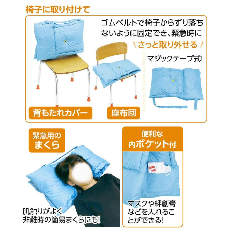 アーテック 多機能防災ずきん #3976 防犯 防災 防災用品 地震 災害 防災 | ブランド登録なし | 10