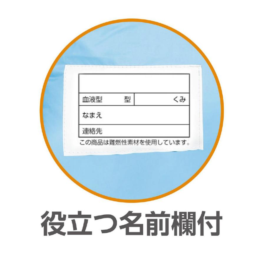 アーテック 多機能防災ずきん #3976 防犯 防災 防災用品 地震 災害 防災 | ブランド登録なし | 09