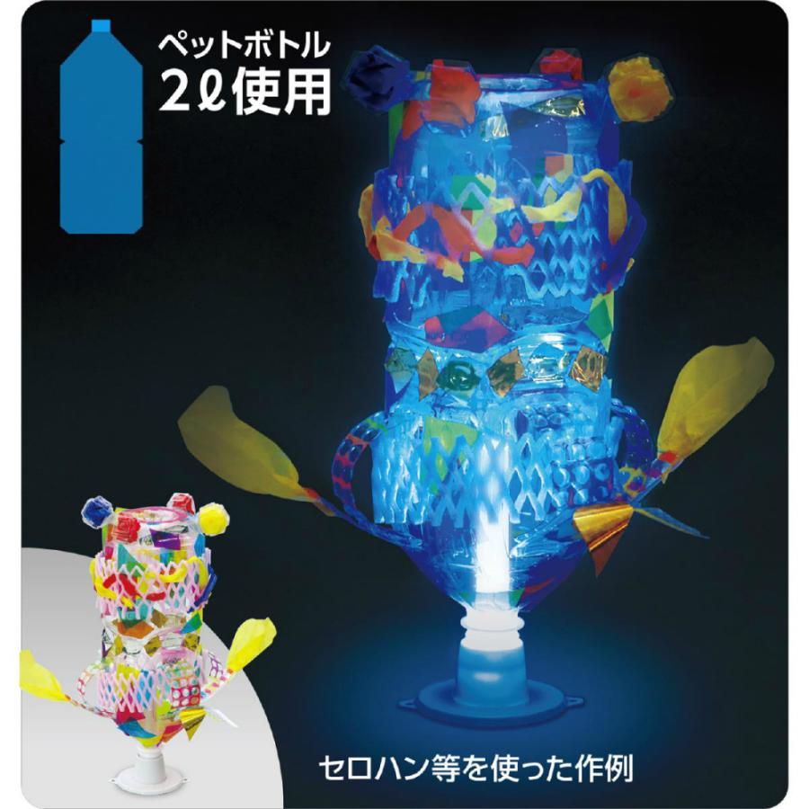 アーテック クリスタルランプ #4017 美術 画材 書道 ライト 照明 ランプ | ブランド登録なし | 13