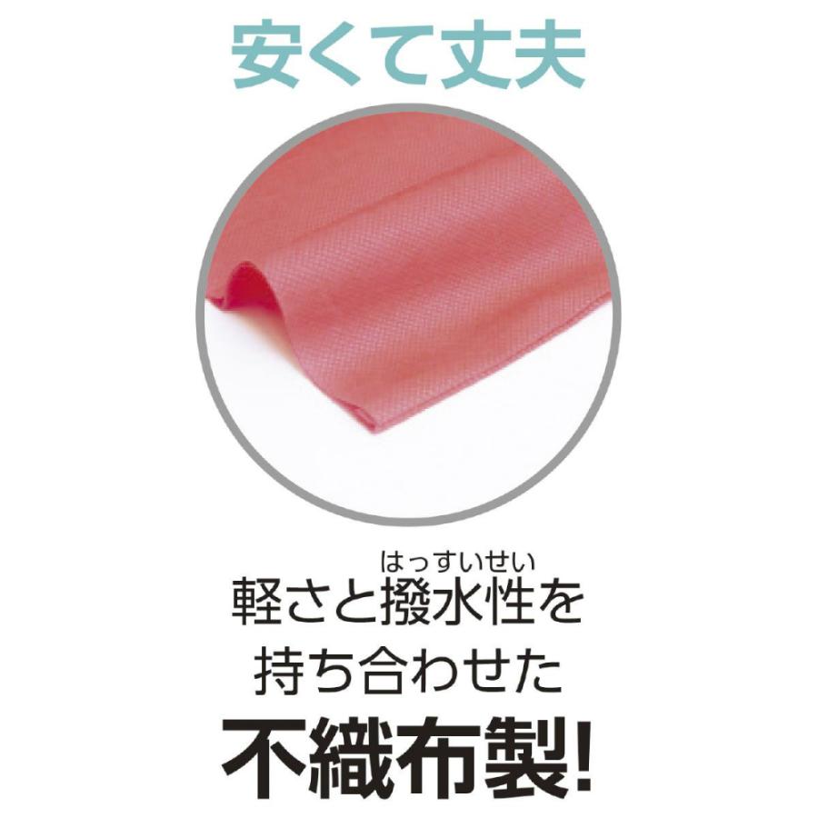 アーテック カラー不織布 エイサー打掛 黒(襟赤)S 帯付 #4129 運動会 発表会 イベント ハッピ | ブランド登録なし | 03