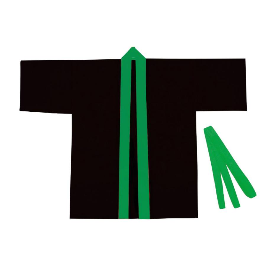 アーテック カラー不織布ハッピ 子供用J 黒(緑襟) #4570 運動会 発表会 イベント 衣装 ファッション | ブランド登録なし