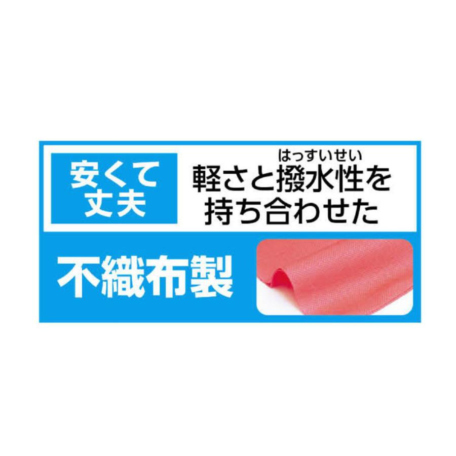 アーテック カラー不織布ハッピ 子供用J 黒(緑襟) #4570 運動会 発表会 イベント 衣装 ファッション | ブランド登録なし | 02