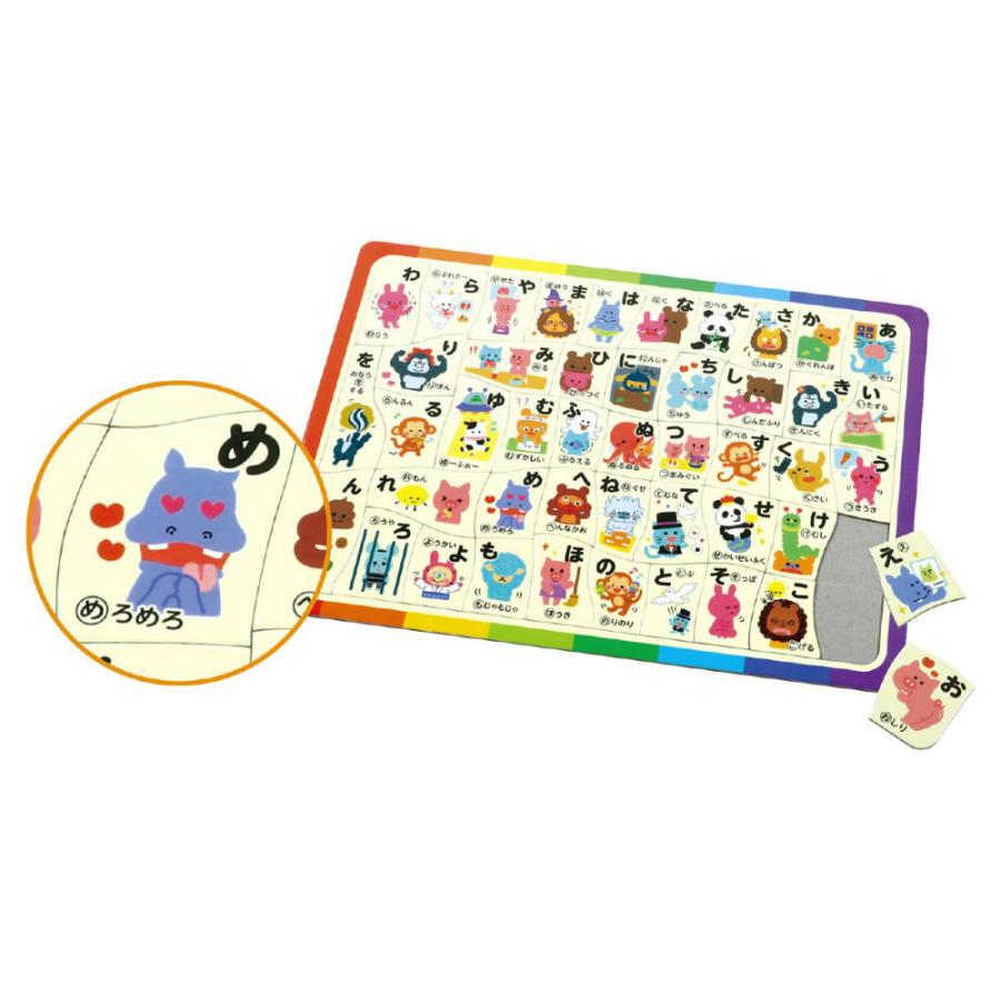 アーテック あいうえおパズル #6867 知育玩具 パズル | ブランド登録なし
