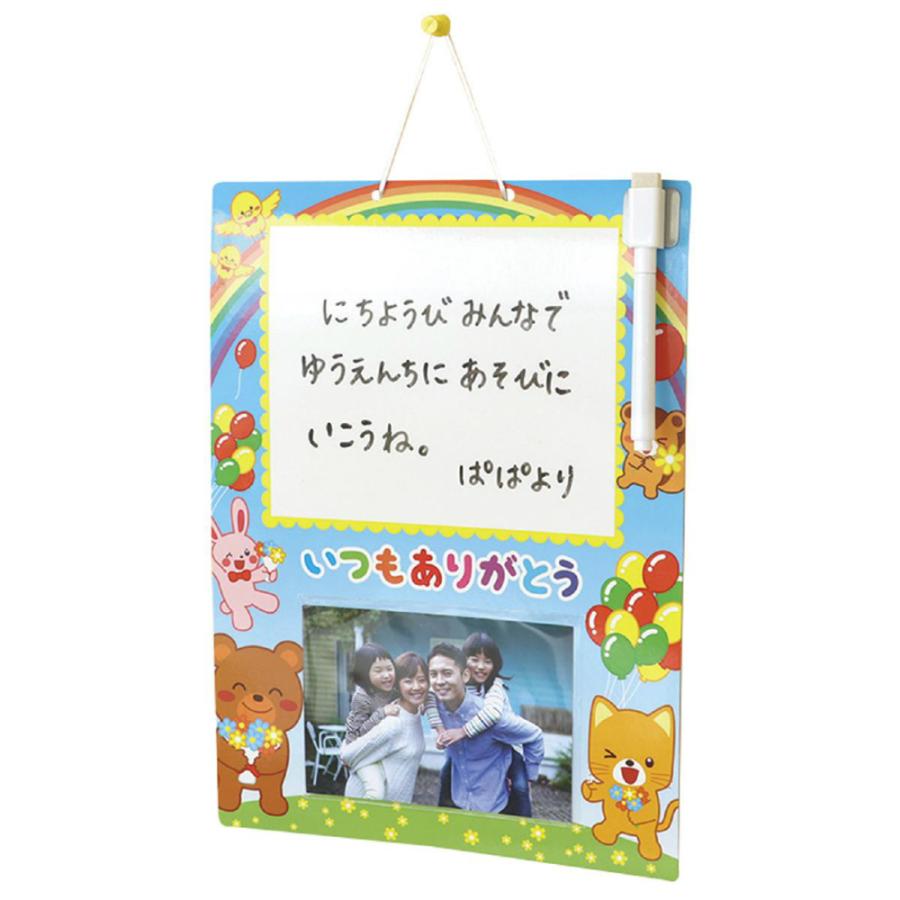 アーテック ありがとう ホワイトボード #6958 図工 工作 クラフト ホビー お絵かき プレゼント オリジナル | アーテック | 01