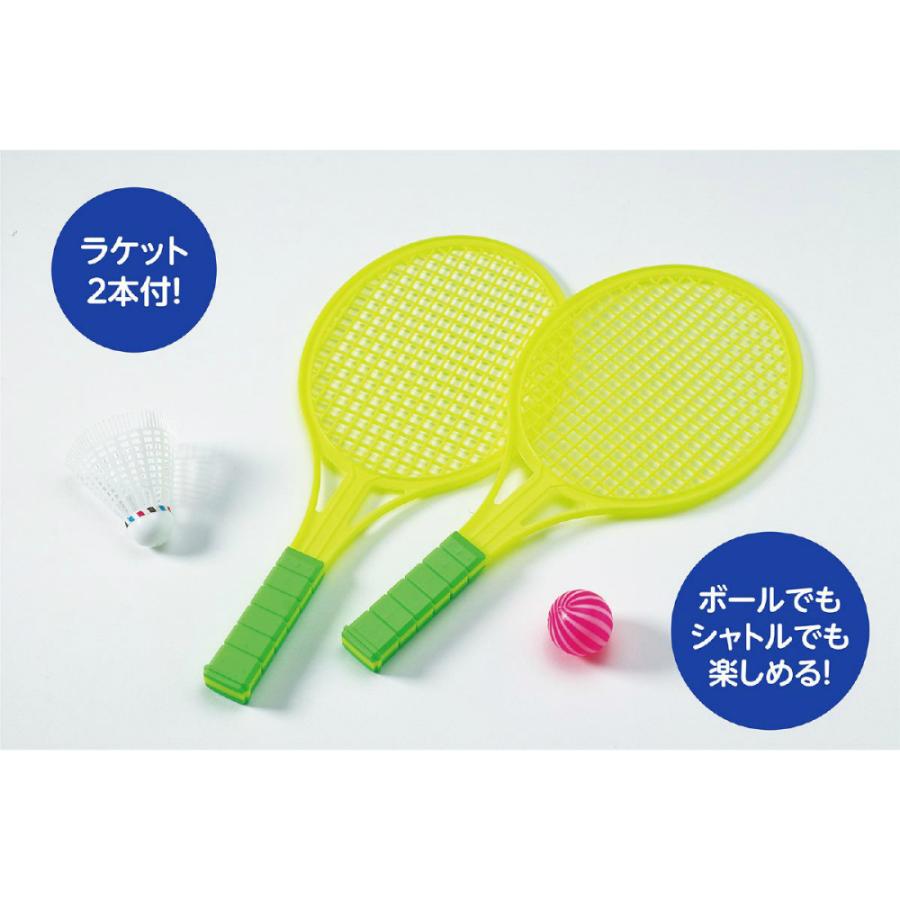 アーテック ショートバドミントン #7078 外遊び | アーテック | 01