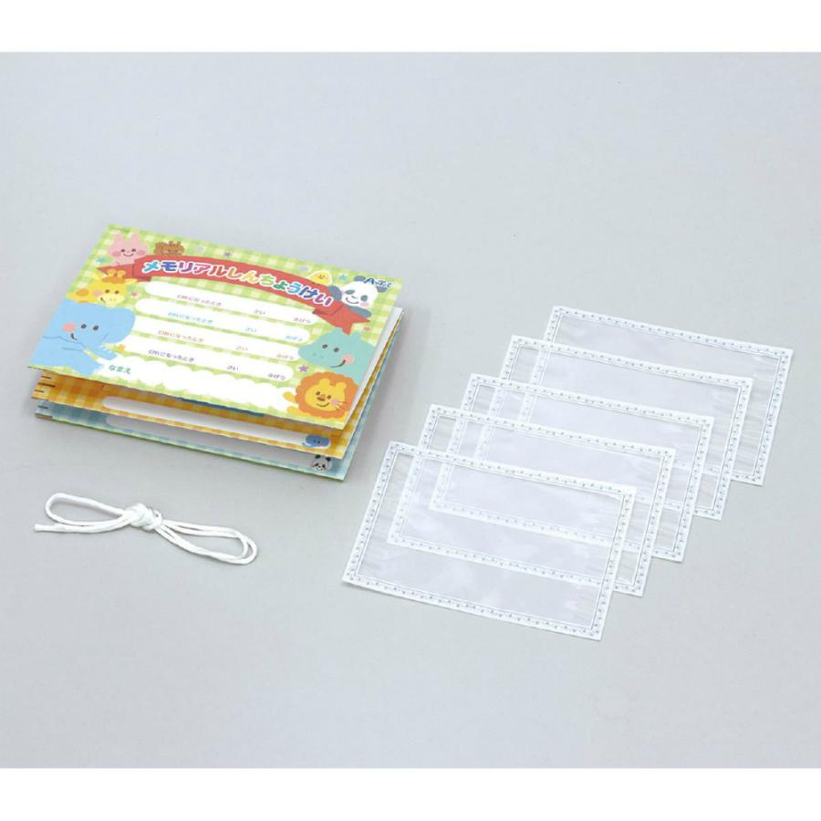 アーテック メモリアルしんちょうけい #7108 玩具 おもちゃ | ブランド登録なし | 02