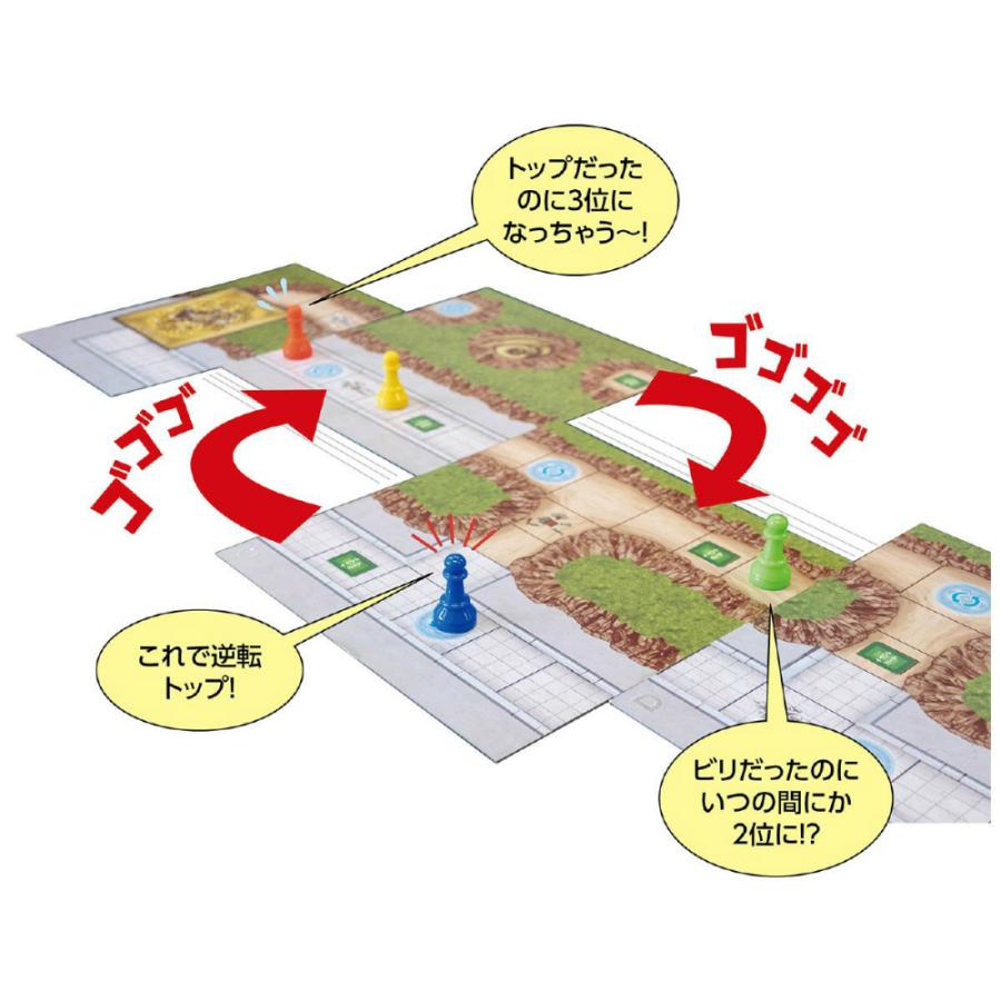 アーテック ドキドキラビリンスすごろく #7176 知育玩具 すごろく | アーテック | 01