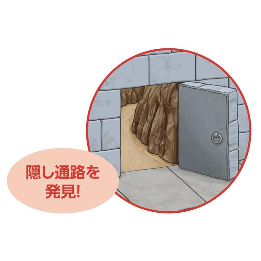 アーテック ドキドキラビリンスすごろく #7176 知育玩具 すごろく | アーテック | 03