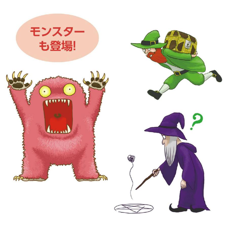 アーテック ドキドキラビリンスすごろく #7176 知育玩具 すごろく | アーテック | 04