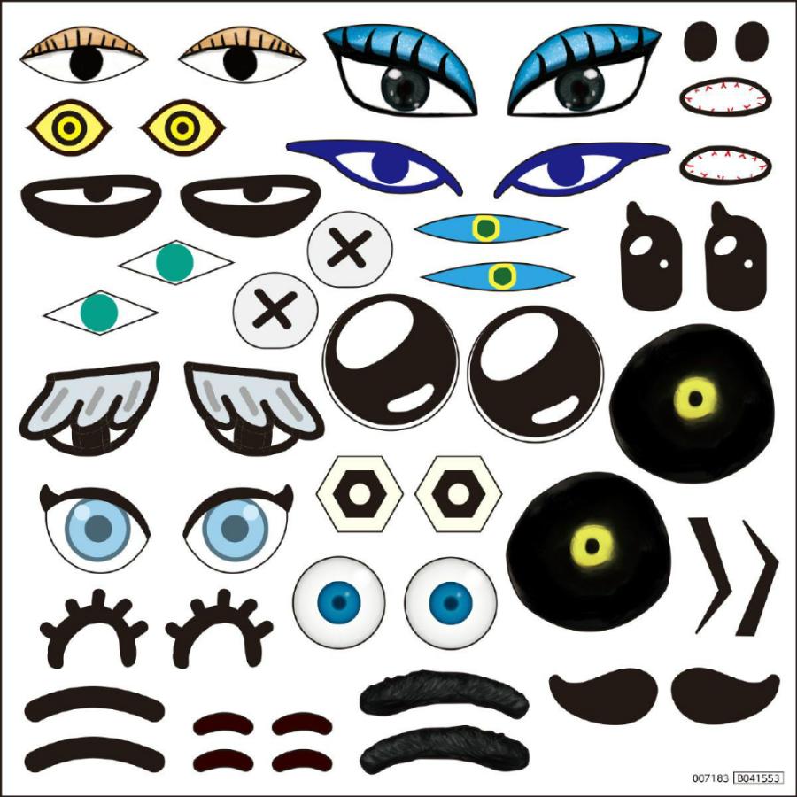 アーテック かおシールブック2 #7183 知育ブック | アーテック | 03