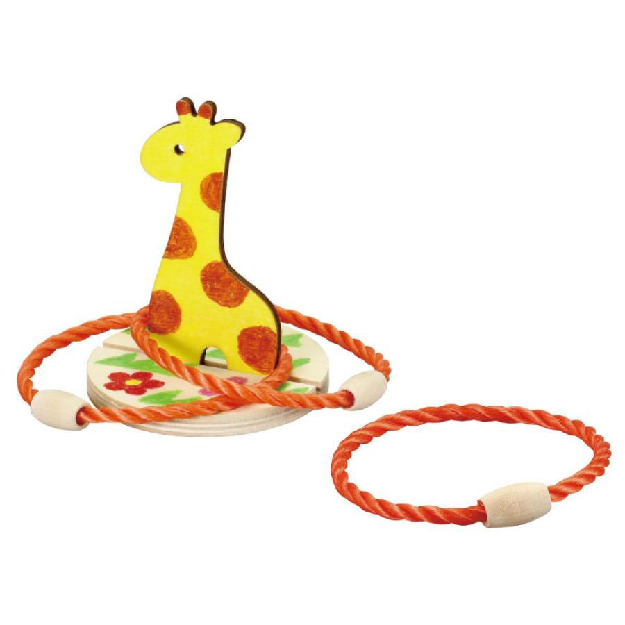 アーテック 木製わなげ キリン #7196 知育玩具 木製玩具 伝承 | アーテック